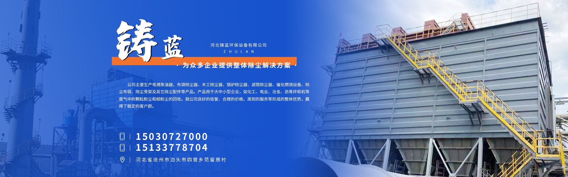 石家庄模具_石家庄注塑_石家庄塑料_石家庄星永塑料模具有限公司