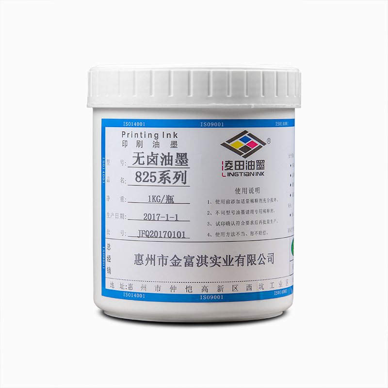 無鹵油墨-825系列 符合PAHS