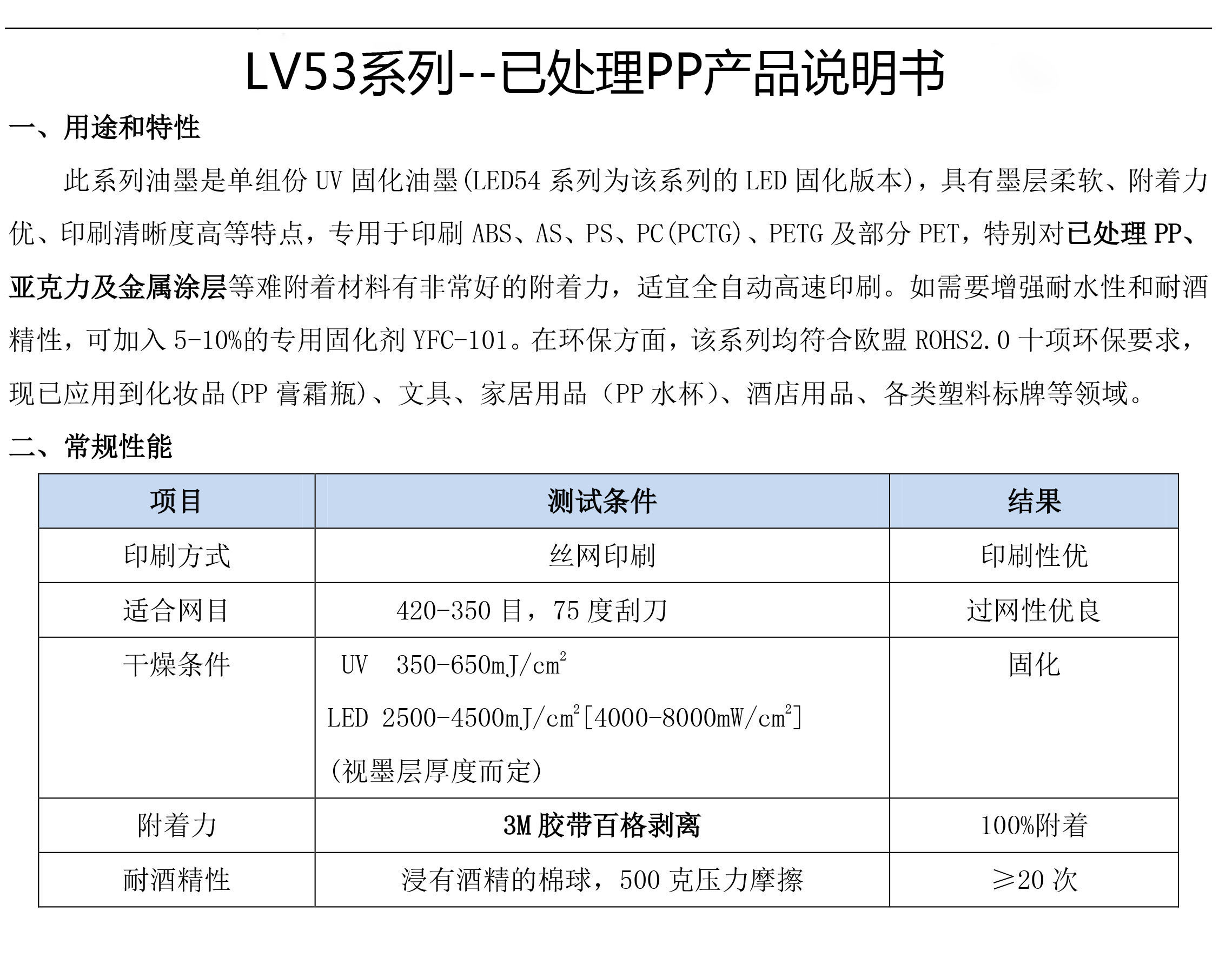 1-22022416454E95.jpg