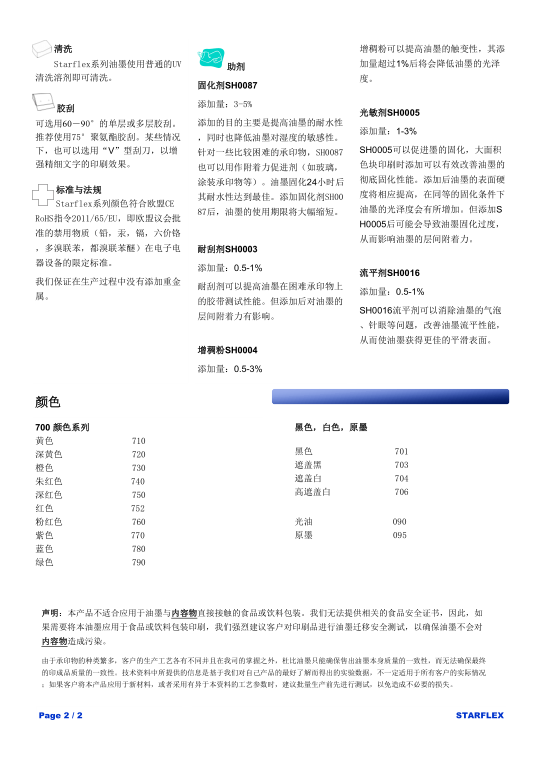 1-22031G4321L45.png